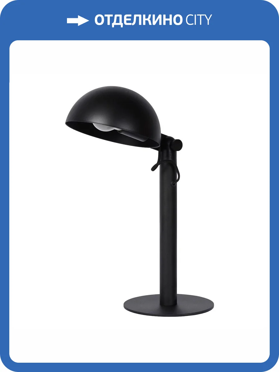 Настольная лампа Lucide Austin 20523/01/30 фото 8