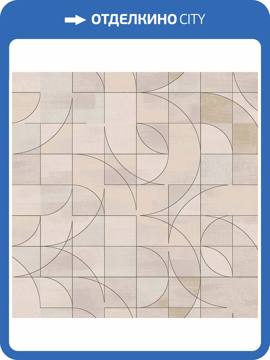 Обои флизелиновые Milassa Geometrica GM1 001 фото 3