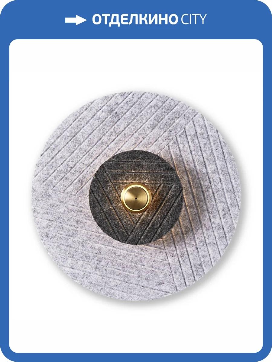 Бра Freya Acoustic FR5494WL-L4GR фото 6