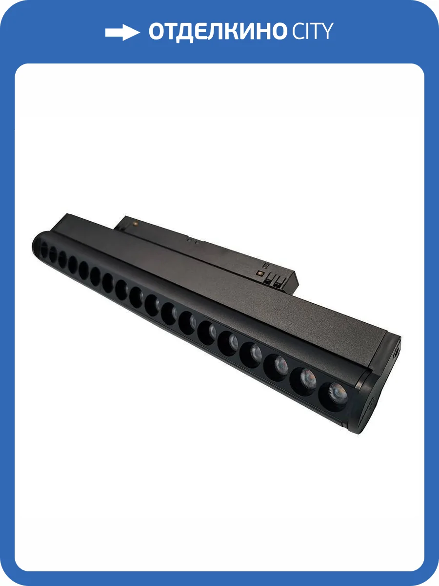 Трековый светильник Wertmark WTG.O20.607.40.18 фото 2