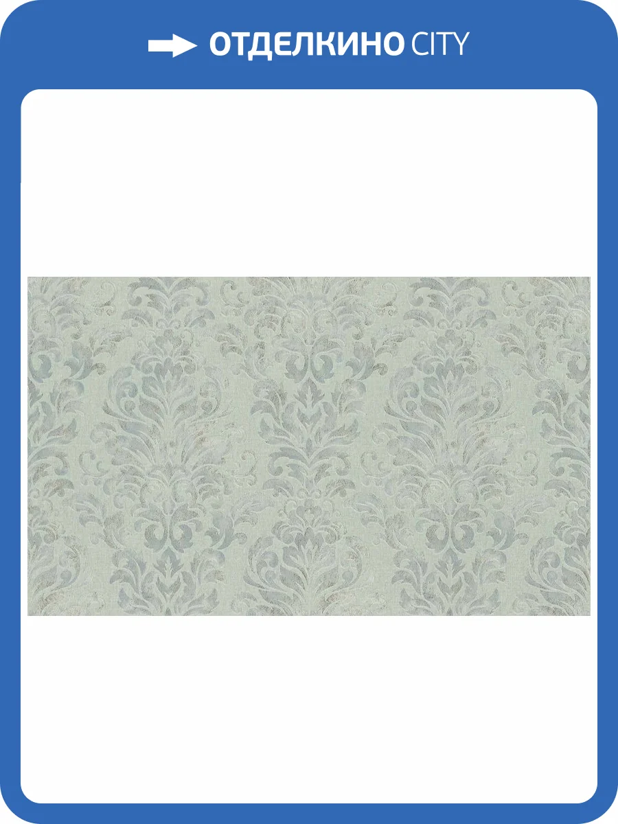 Обои виниловые Rasch Tendencia 975130 фото 3