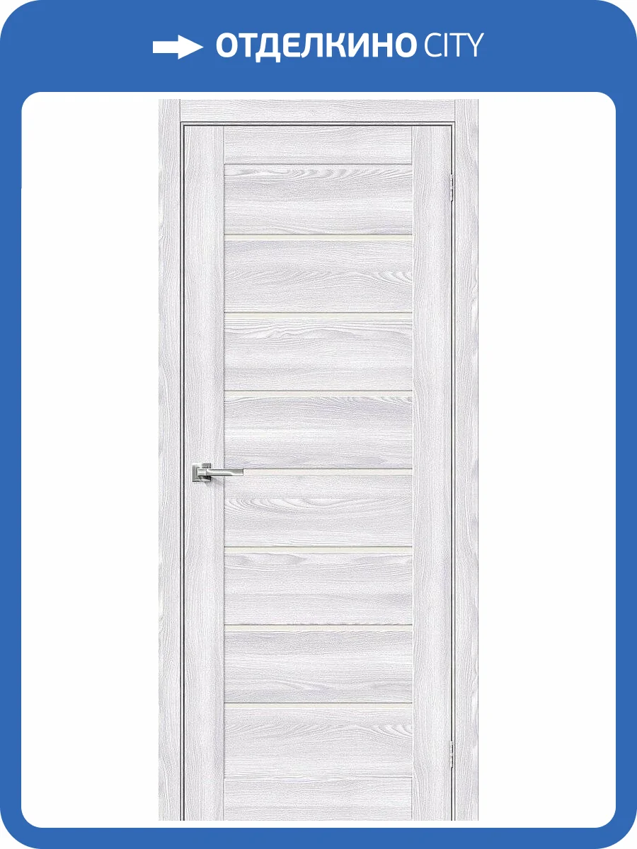 Межкомнатная дверь Bravo 153-0633 Браво-22 Riviera Ice 200x70 фото 2