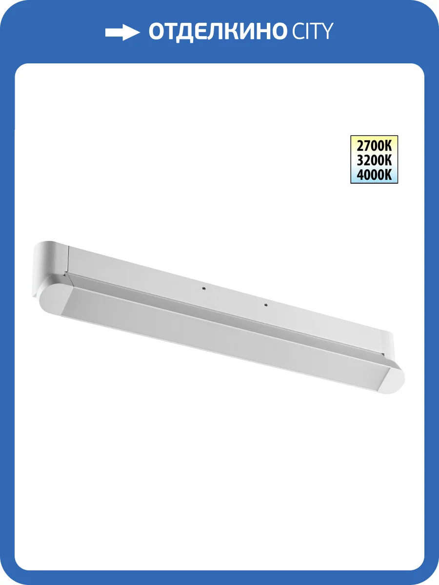 Потолочный светодиодный светильник Novotech Iter 359802 фото 8