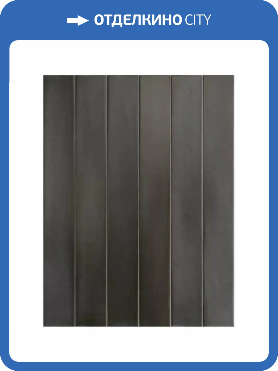 Керамическая плитка Equipe Massimo 31578 Dark Black 5x40 фото 3