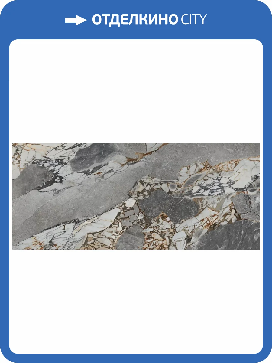 Керамогранит Baldocer Mineral Stone Natural Rect 120x280 фото 7