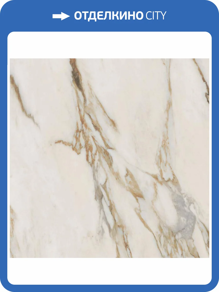 Керамогранит ABK Sensi Signoria PF60009167 Calacatta Vena Oro Nat Ret 120x120 фото 2