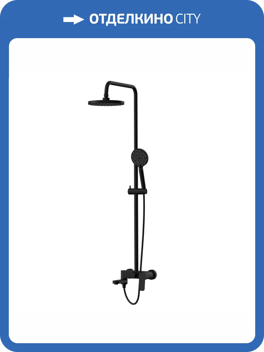 Душевая стойка Paini Viva Style P4YO687D250F3D110 черная фото 5