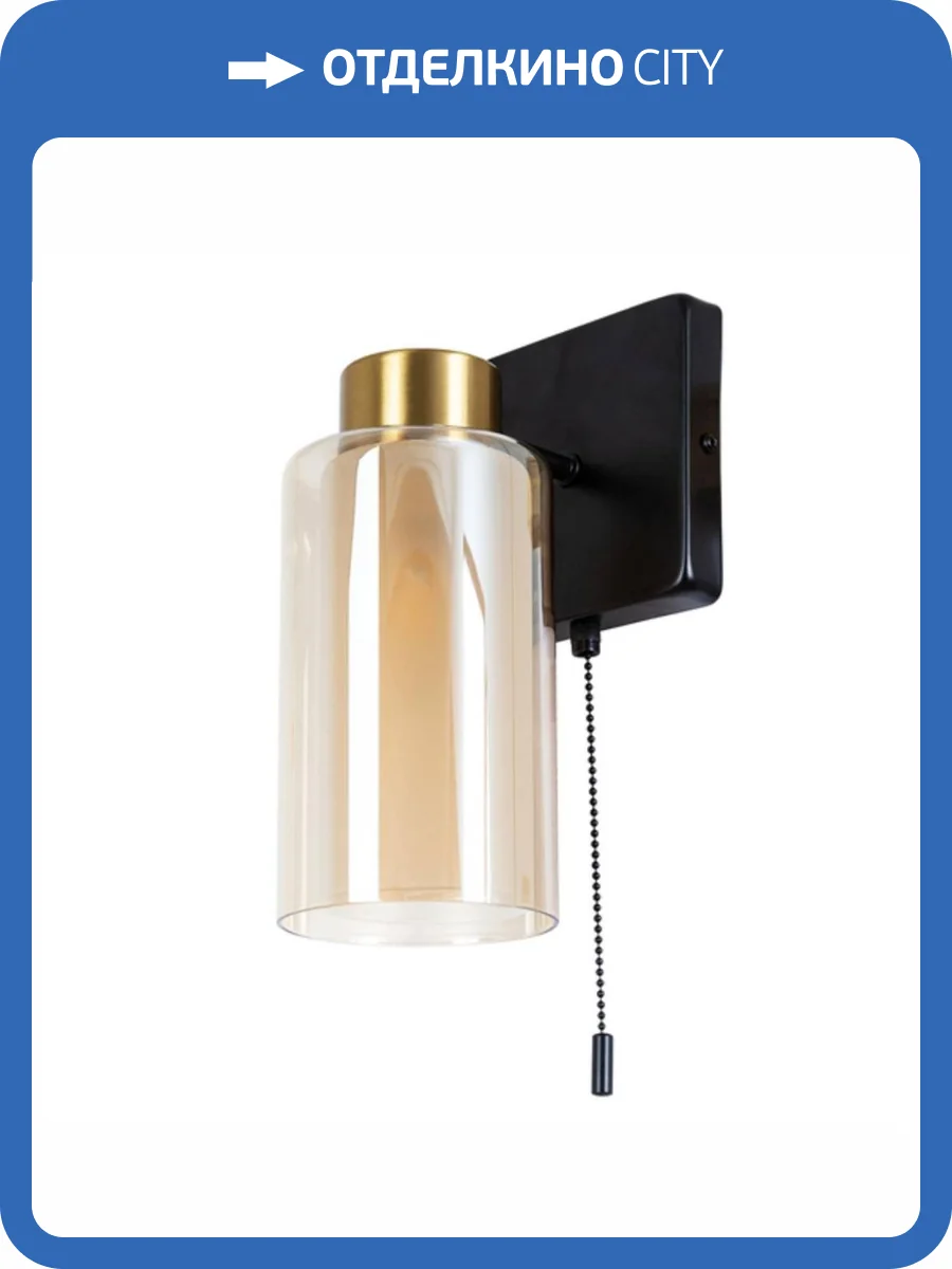 Бра Arte Lamp Leo A7027AP-1BK фото 4