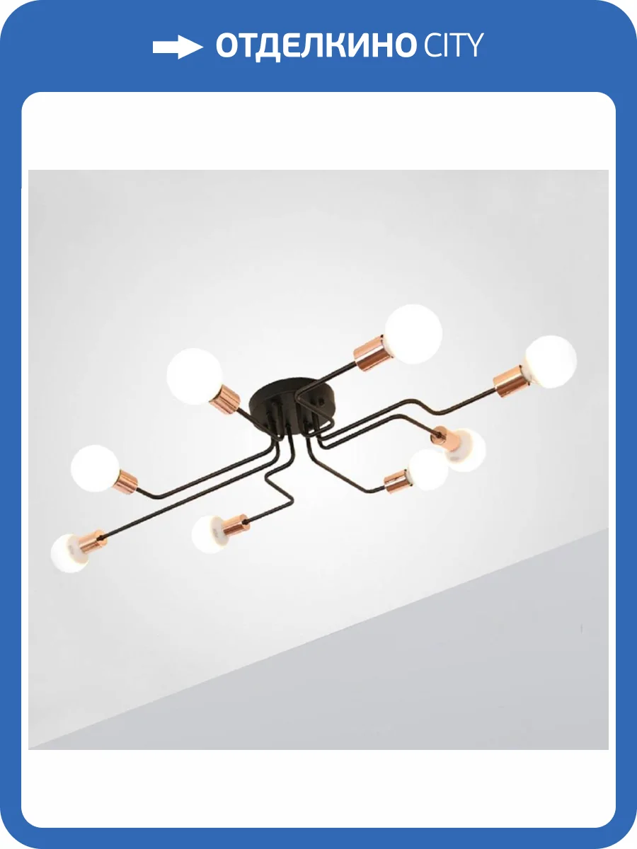 Потолочная люстра Imperium Loft Scheme 102020-26 фото 4
