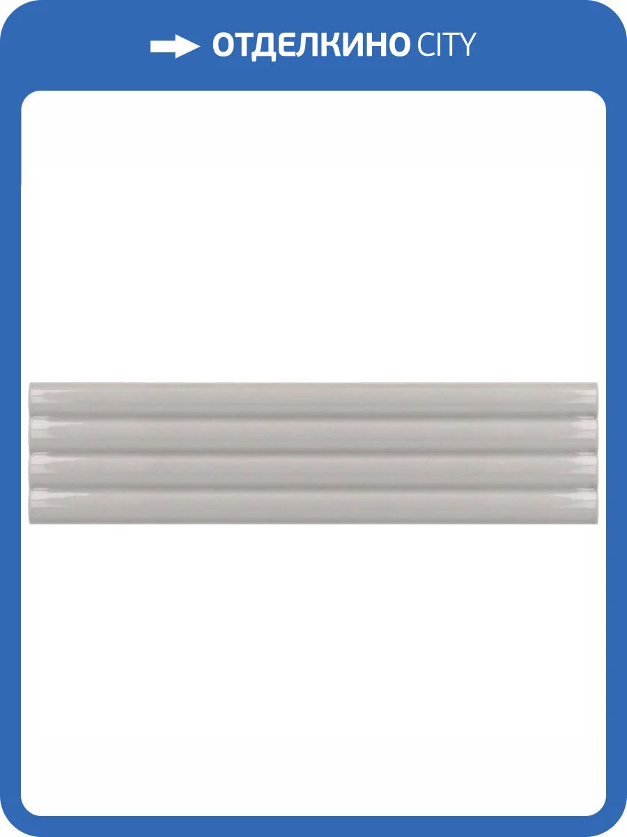 Керамическая плитка Equipe Costa Nova 28489 Onda Grey 5x20 фото 4