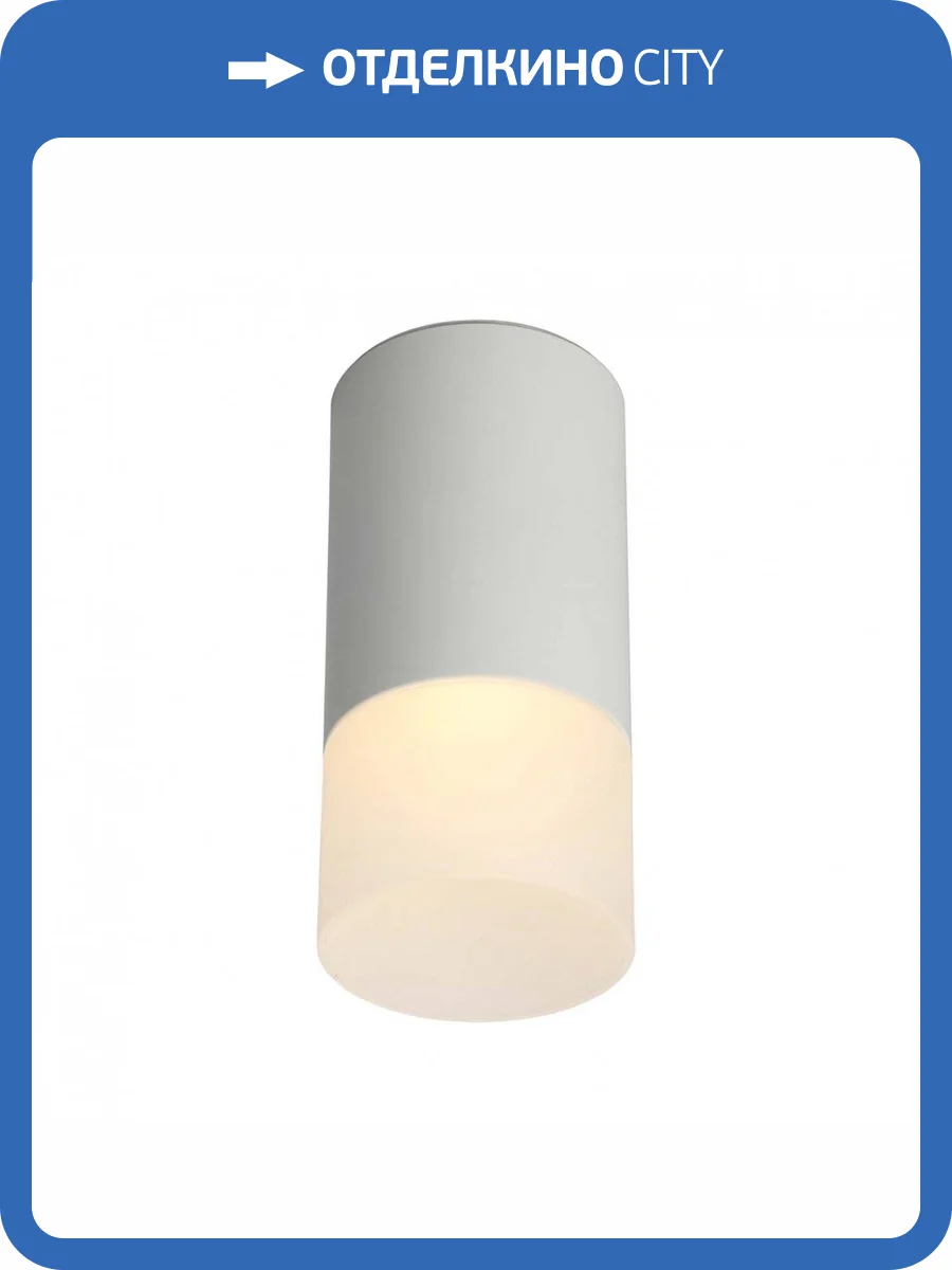 Потолочный светильник Omnilux Lucido OML-100609-01 фото 4