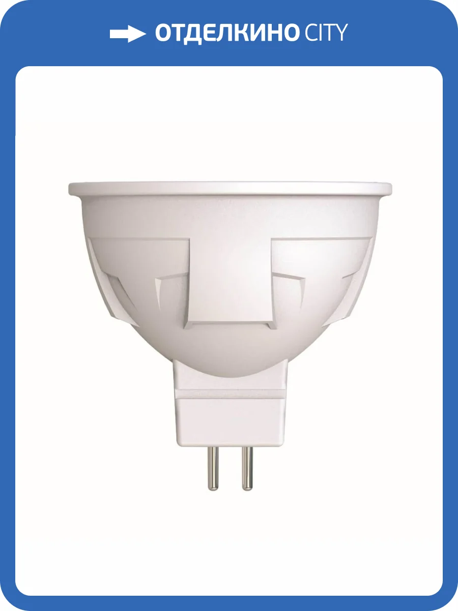Светодиодная лампа Uniel LED-JCDR 6W/NW/GU5.3/FR/DIM PLP01WH фото 2