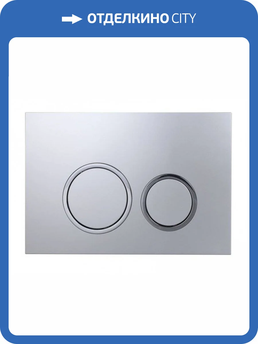 Кнопка смыва Esbano Fram KRG-11MC Matt Chrome фото 4