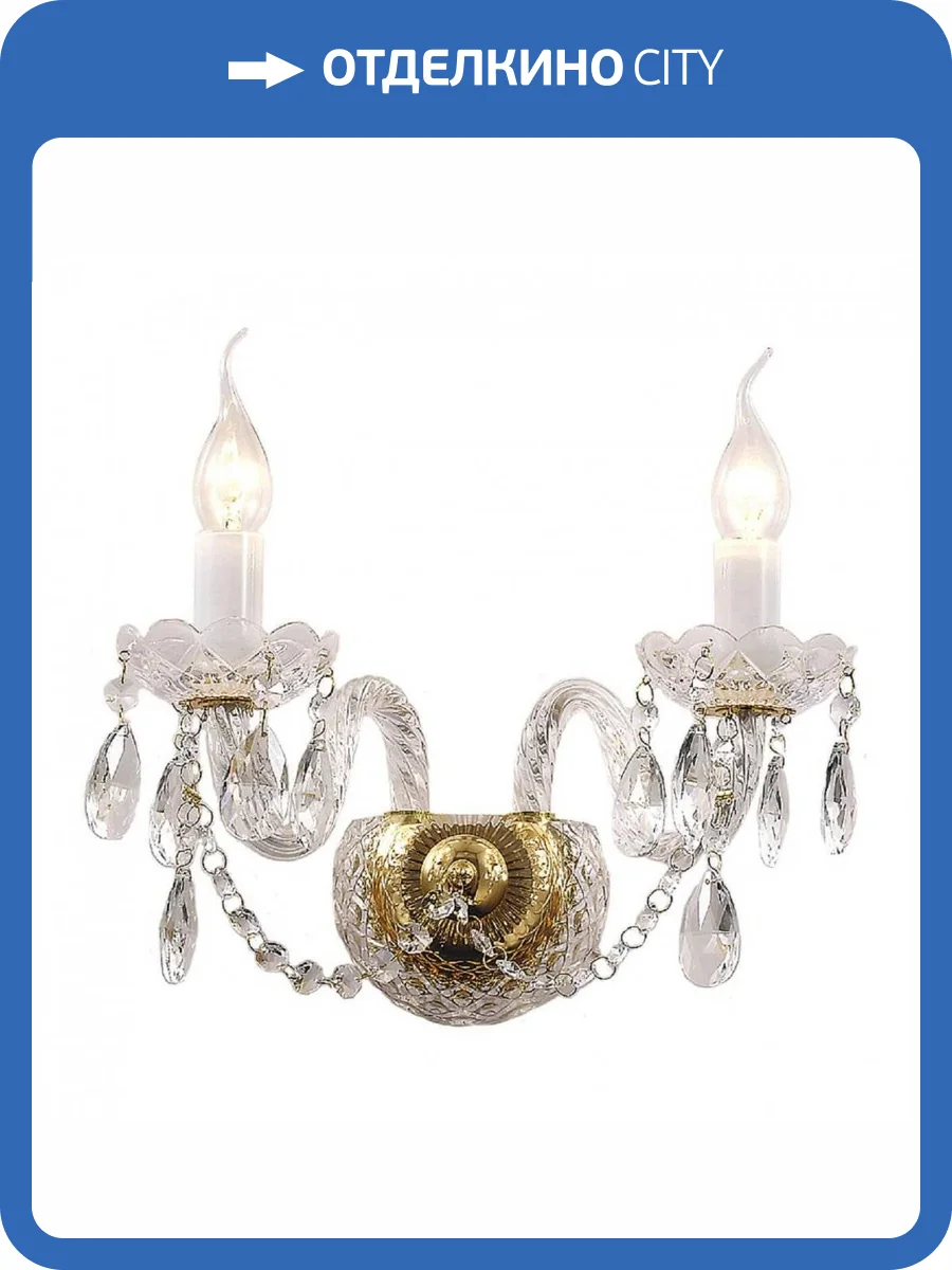 Бра Favourite Simone 1736-2W фото 2