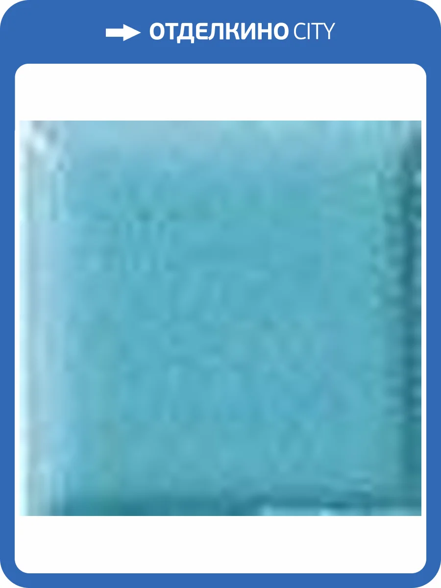 Вставка Ceramiche Grazia Amarcord Ttt99 Tozzetto Pavone M. 3x3 фото 2