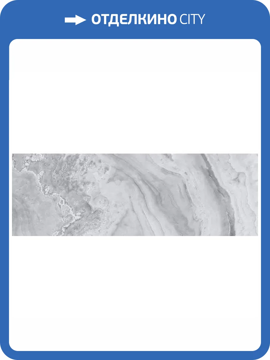 Керамическая плитка Gracia Ceramica Ginevra 010101004986 Grey 02 30x90 фото 9