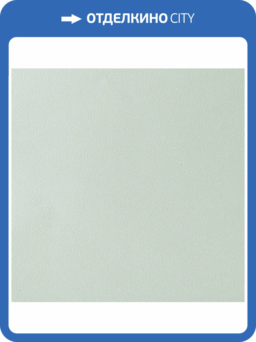 Обои Parati&Parati Uno FN26017 фото 2