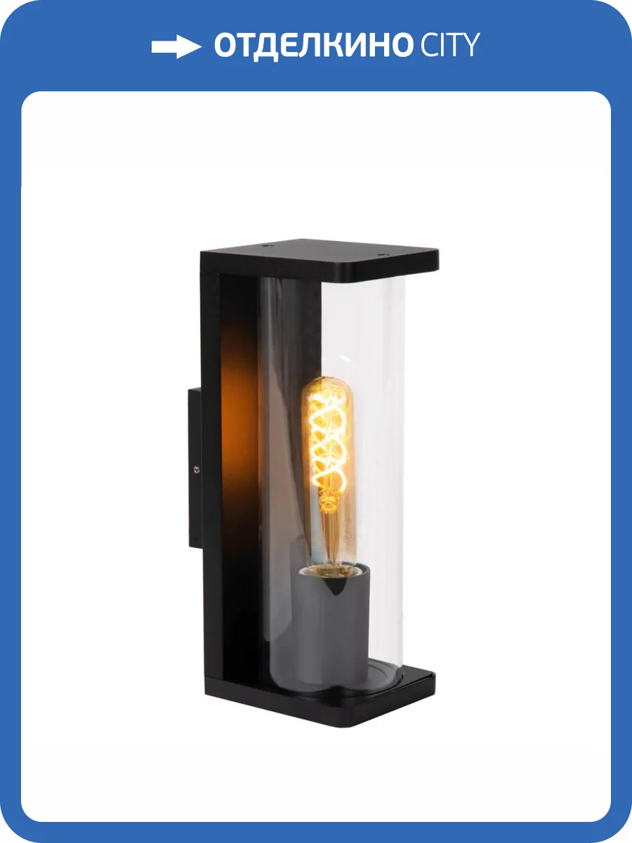 Настенный светильник Lucide SLIGO 15807/01/30 фото 4