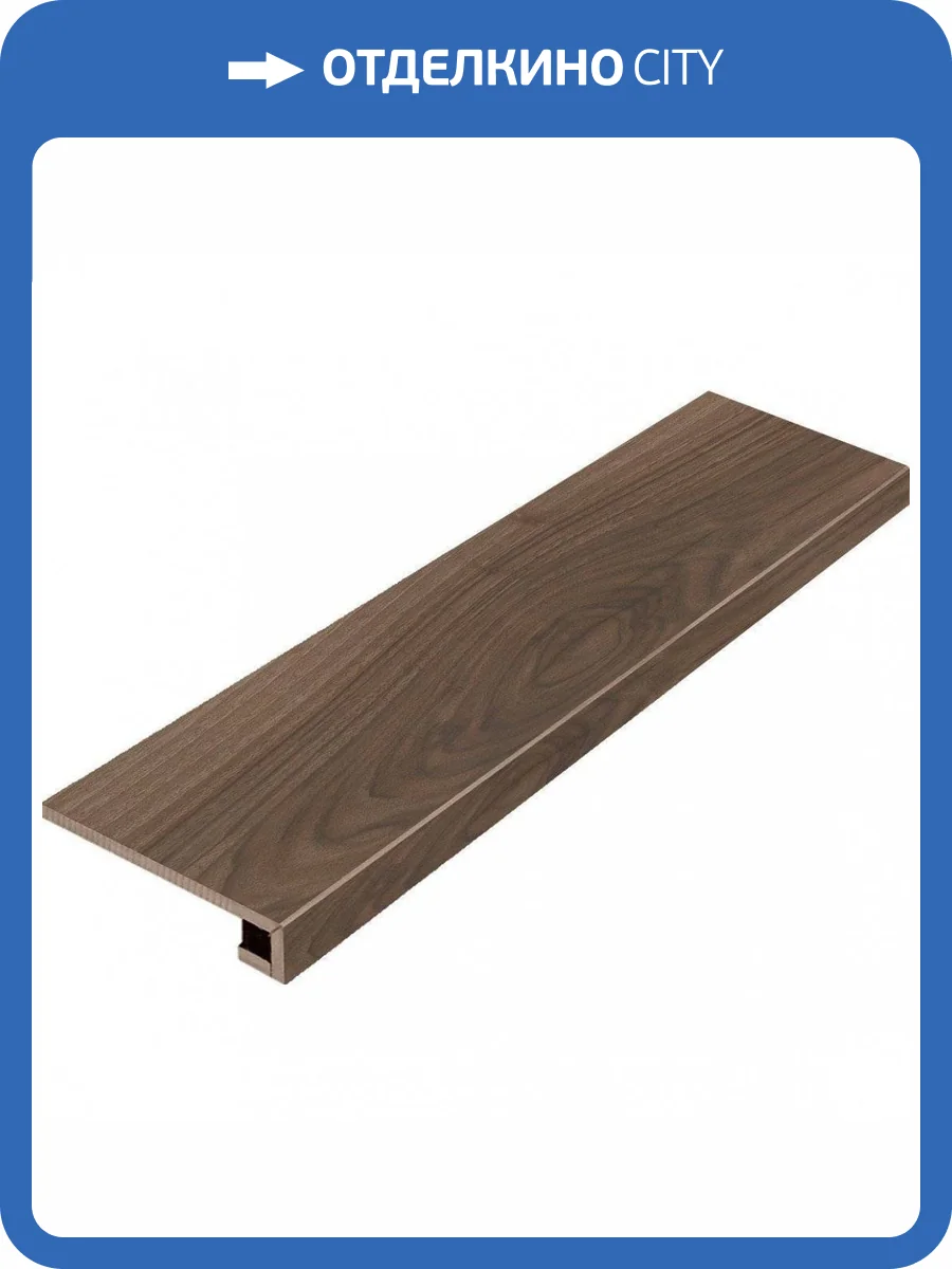 Ступень Italon Мезон 620070000654 Бренди Фронтальная 33x120 фото 2