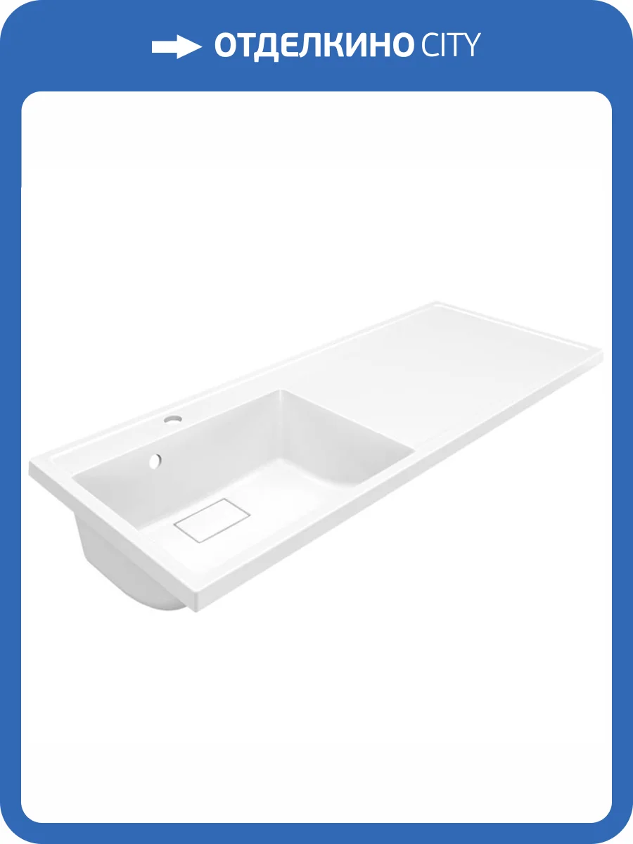 Раковина Paola Magenta 1200 L подвесная, левая, 120 см фото 8