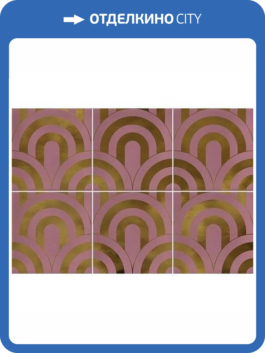 Декор Vives Hanami Takada Marsala Oro 23x33.5 фото 10