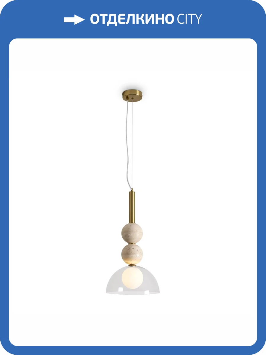 Подвесной светильник Freya Sunspot FR5482PL-01BS1 фото 5