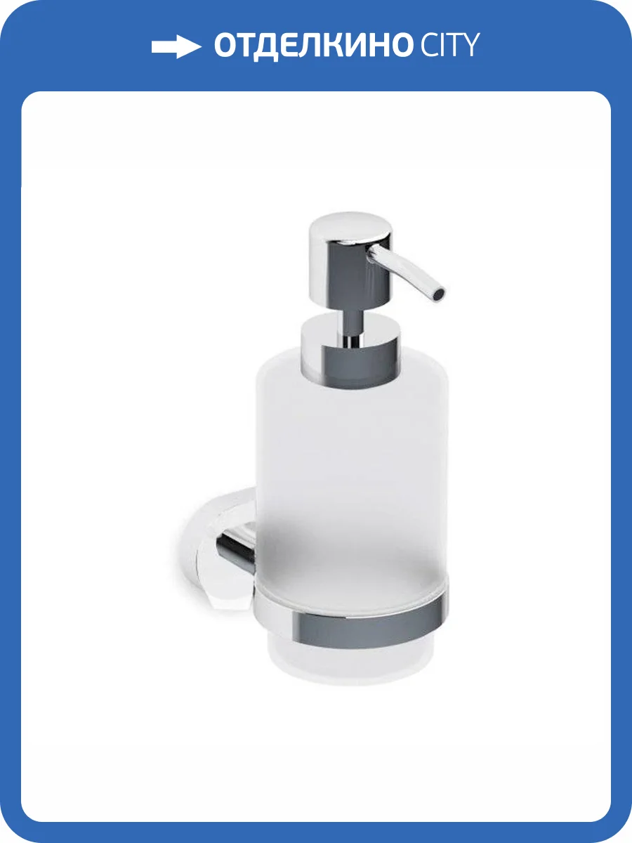 Дозатор для жидкого мыла Rav Slezak Yukon YUA0303CB (стеклянный), хром/белый фото 3