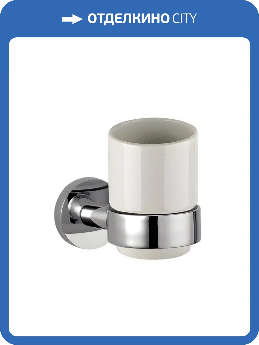 Стакан Remer Guest GS15CR хром фото 3