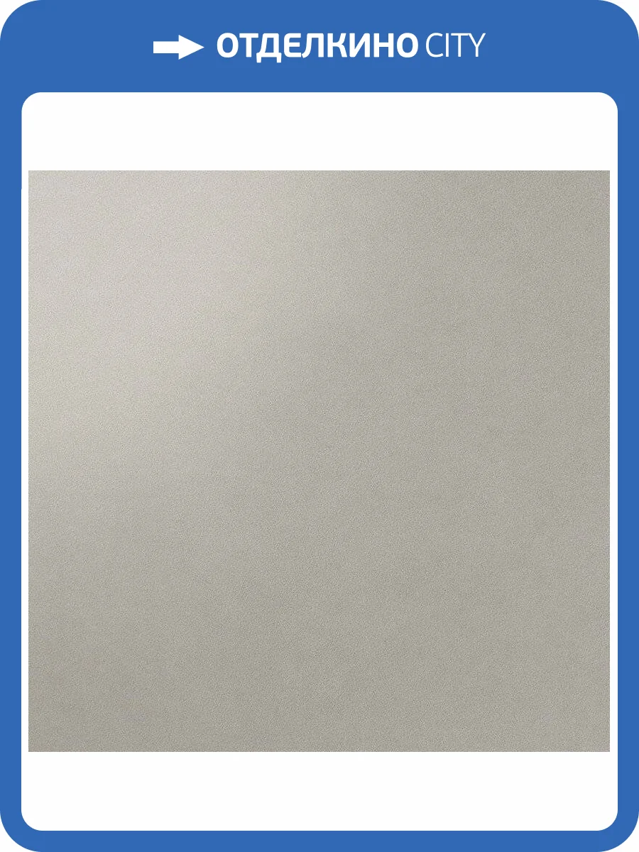 Керамогранит Atlas Concorde Arkshade AUGG Grey Lappato 60x60 фото 2