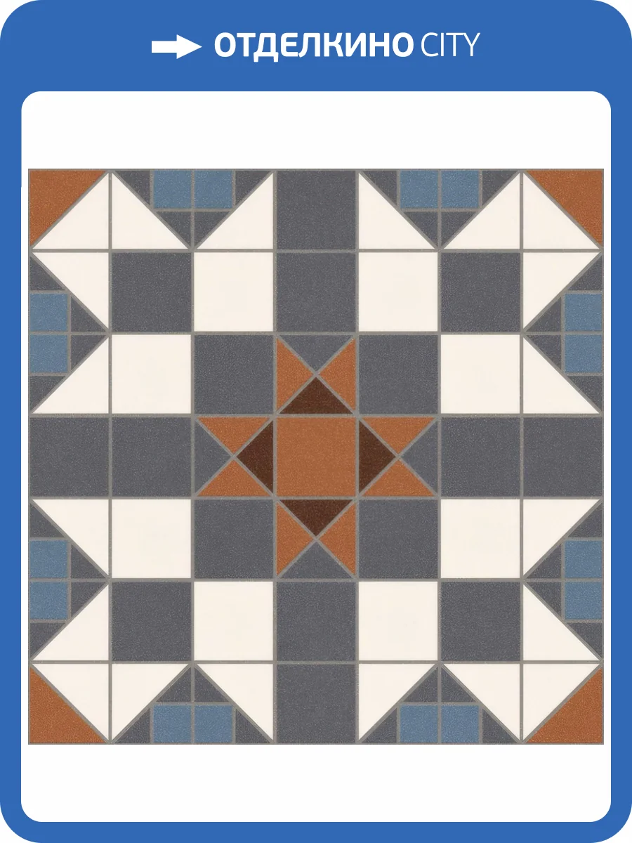 Декор Vives Barnet Canterbury 31.6x31.6 фото 2