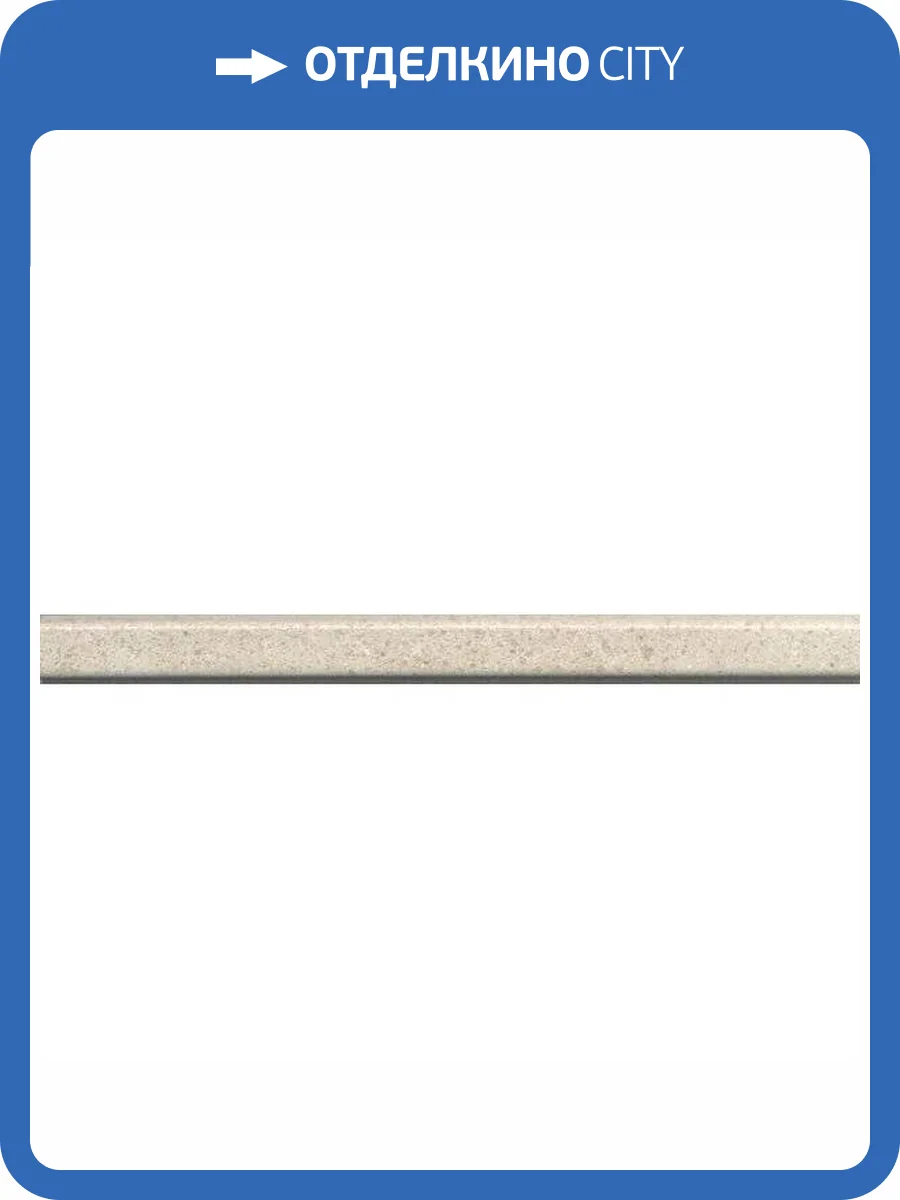 Карандаш Kerama Marazzi Безана PFH001R 2x25 фото 2