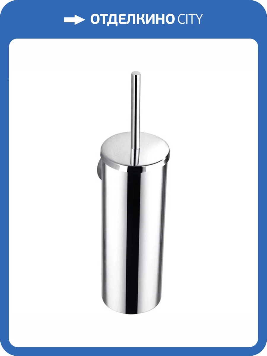 Щётка для унитаза с настенным держателем Rav Slezak Colorado COA0501(металлический стакан) фото 3