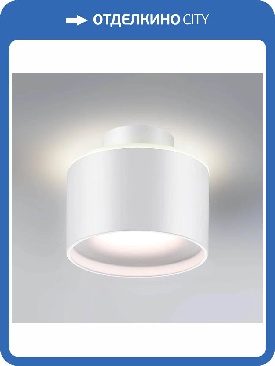 Потолочный светодиодный светильник Novotech Over 358970 фото 5