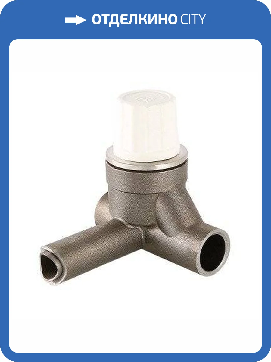 Клапан термостатический VALTEC под приварку лев. (клапан с патрубком меньшего диаметра внутри) фото 6