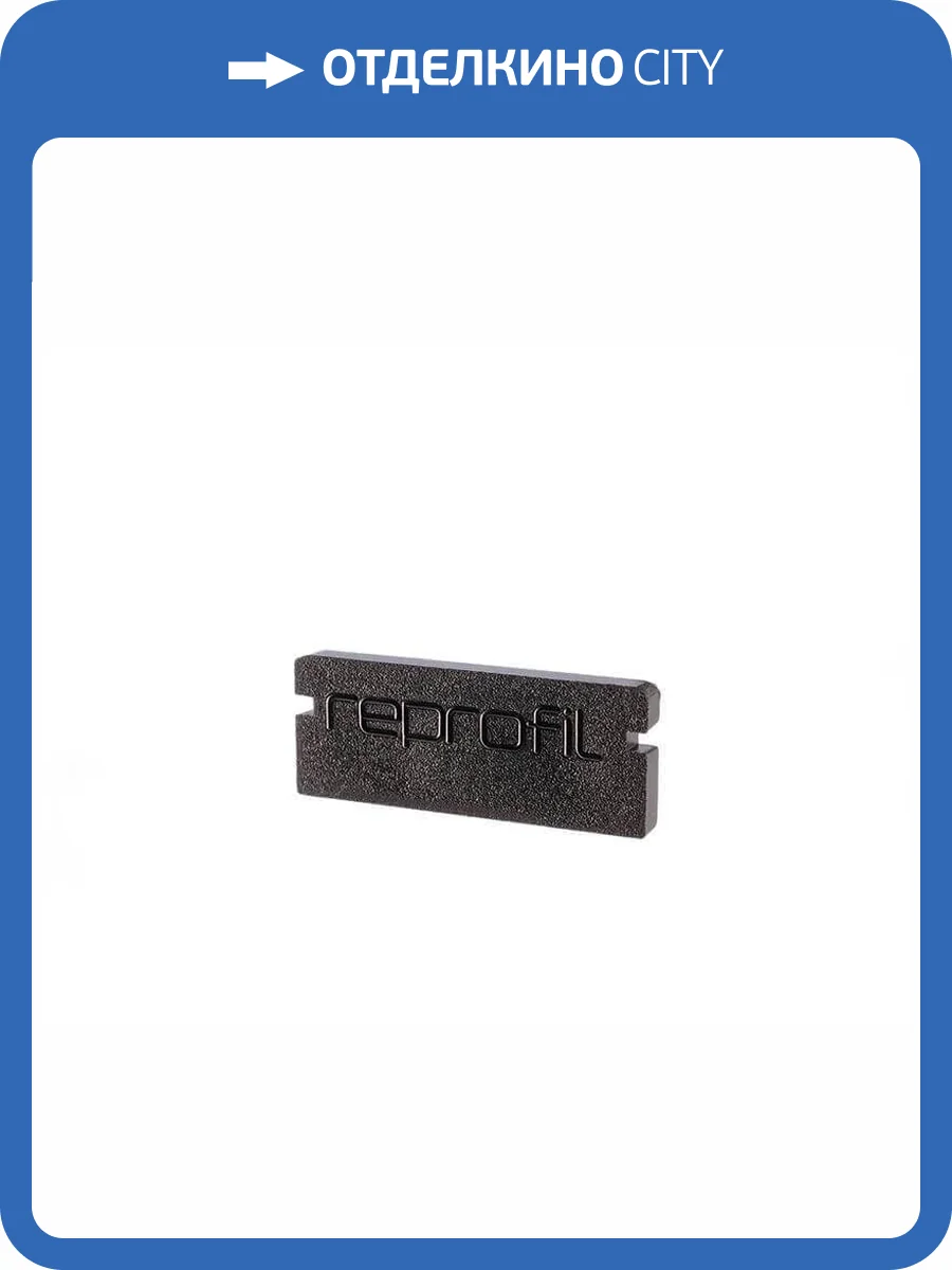 Заглушка Deko-Light End Cap P-AU-01-12 Set 2 pcs 978022 фото 2