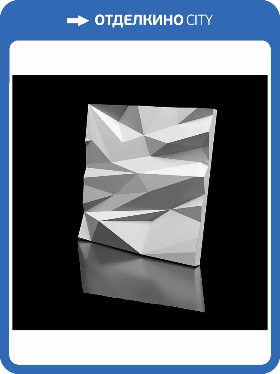 Дизайнерская панель Artpole MD-0007-2 Stells-2 Platinum матовый 60x4.8x60 фото 5