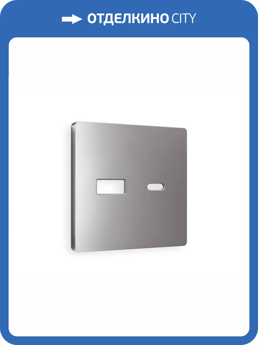 Лицевая панель для розетки 2USB A+C Ambrella Volt Alfa AP5110 сталь матовый фото 3