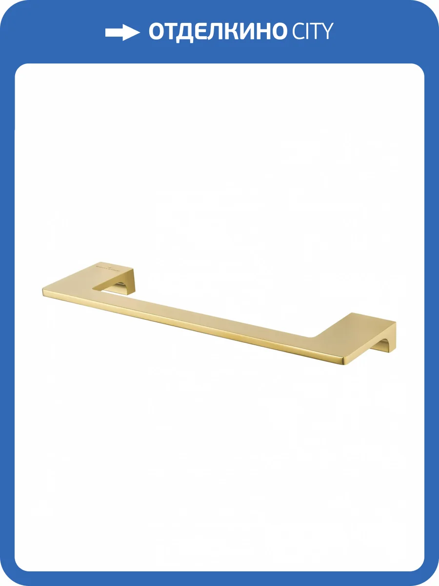 Полотенцедержатель Wonzon & Woghand WW-9113-LG глянцевое золото фото 5