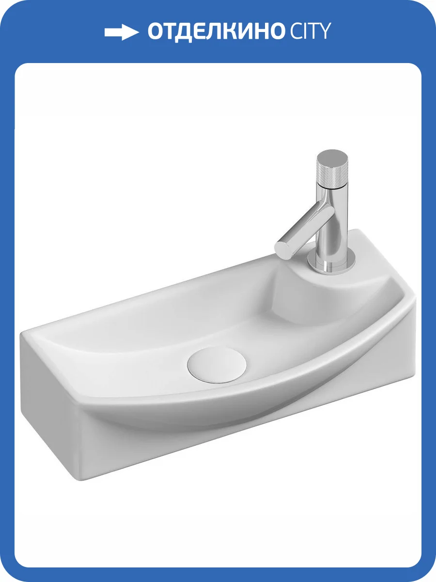 Рукомойник Ceramica Nova Element CN6038L 45 см фото 7