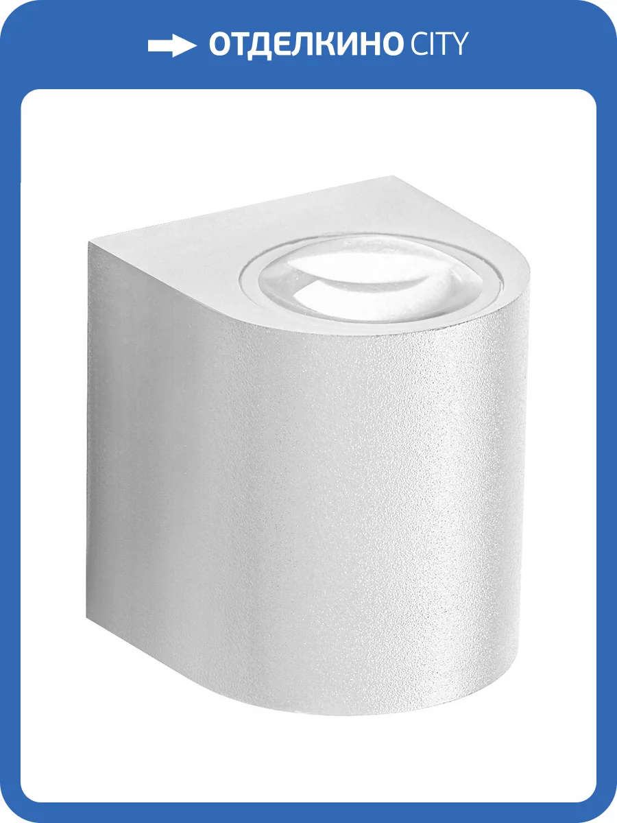 Уличный настенный светильник Feron DH052 48472 фото 3