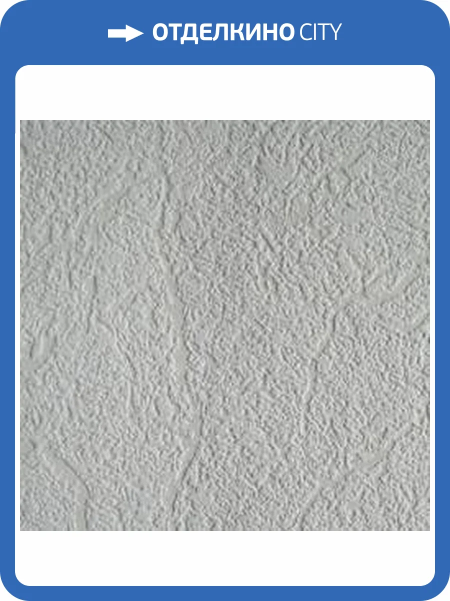 Обои Marburg Patent Decor 9757 фото 2