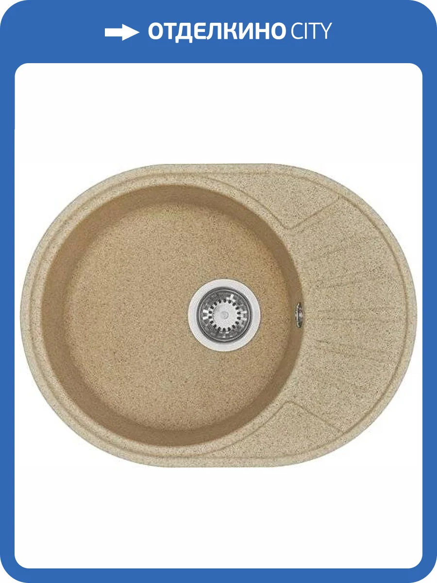 Мойка кухонная AQUATON Чезана песочная фото 4