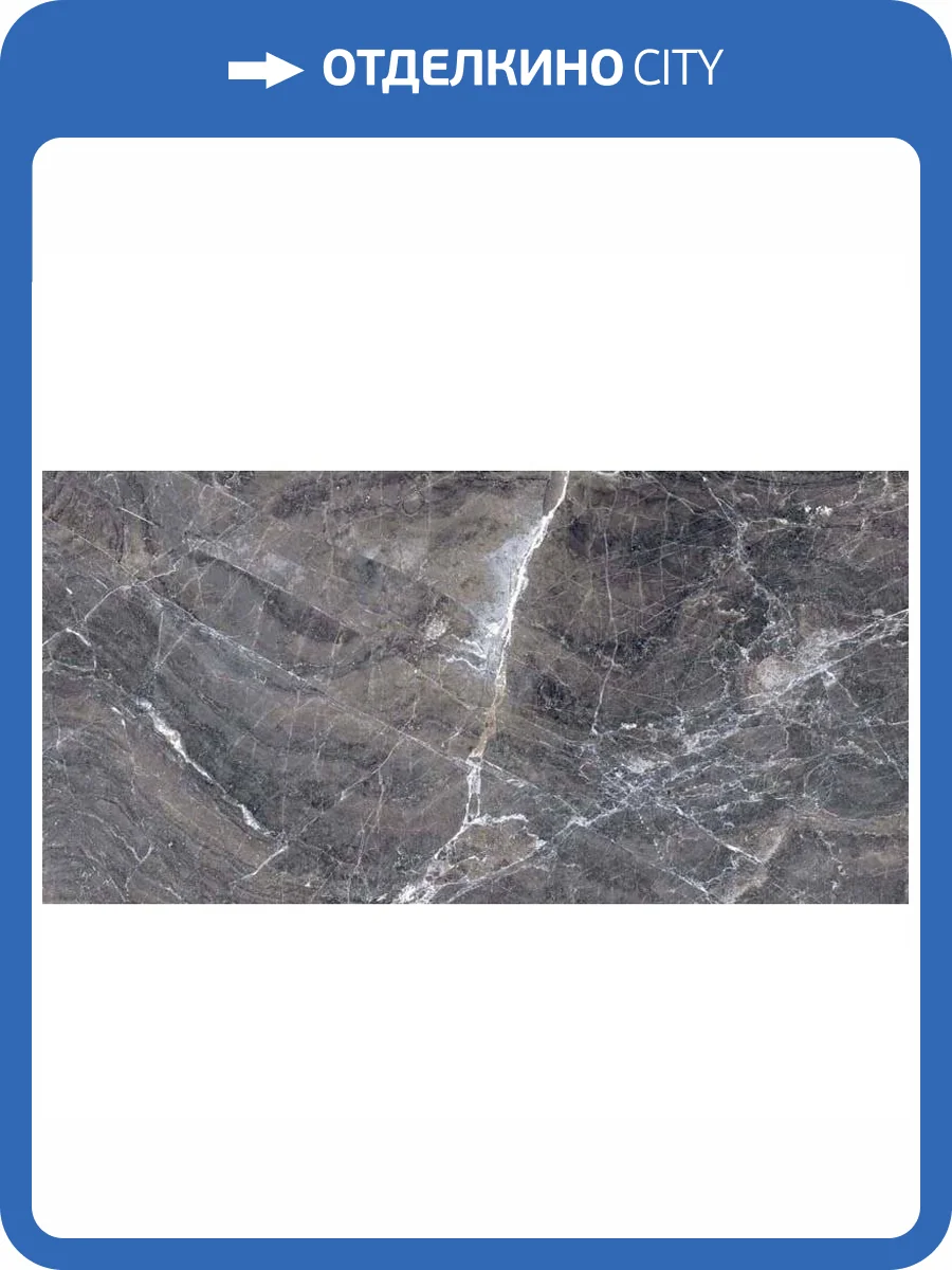 Керамогранит Italica Besar Grey Polished 60x120 фото 3