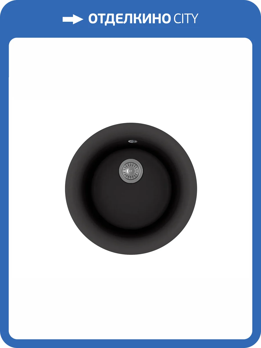 Мойка кухонная Florentina Антик 17.020.B0510.302 антрацит фото 3