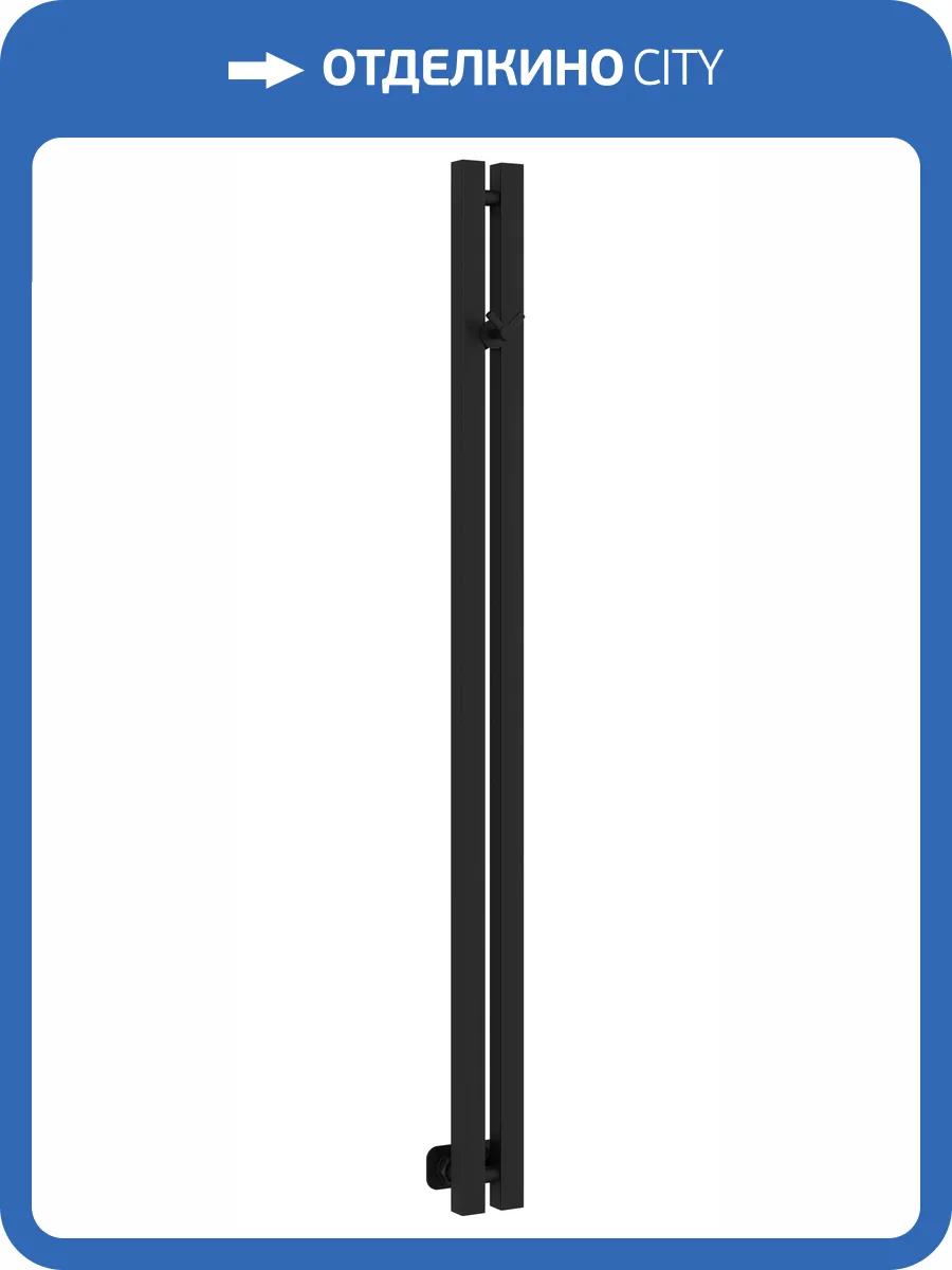 Полотенцесушитель водяной Сунержа Фьорд PRO 31-0458-1250 Матовый чёрный, 120x5 фото 5