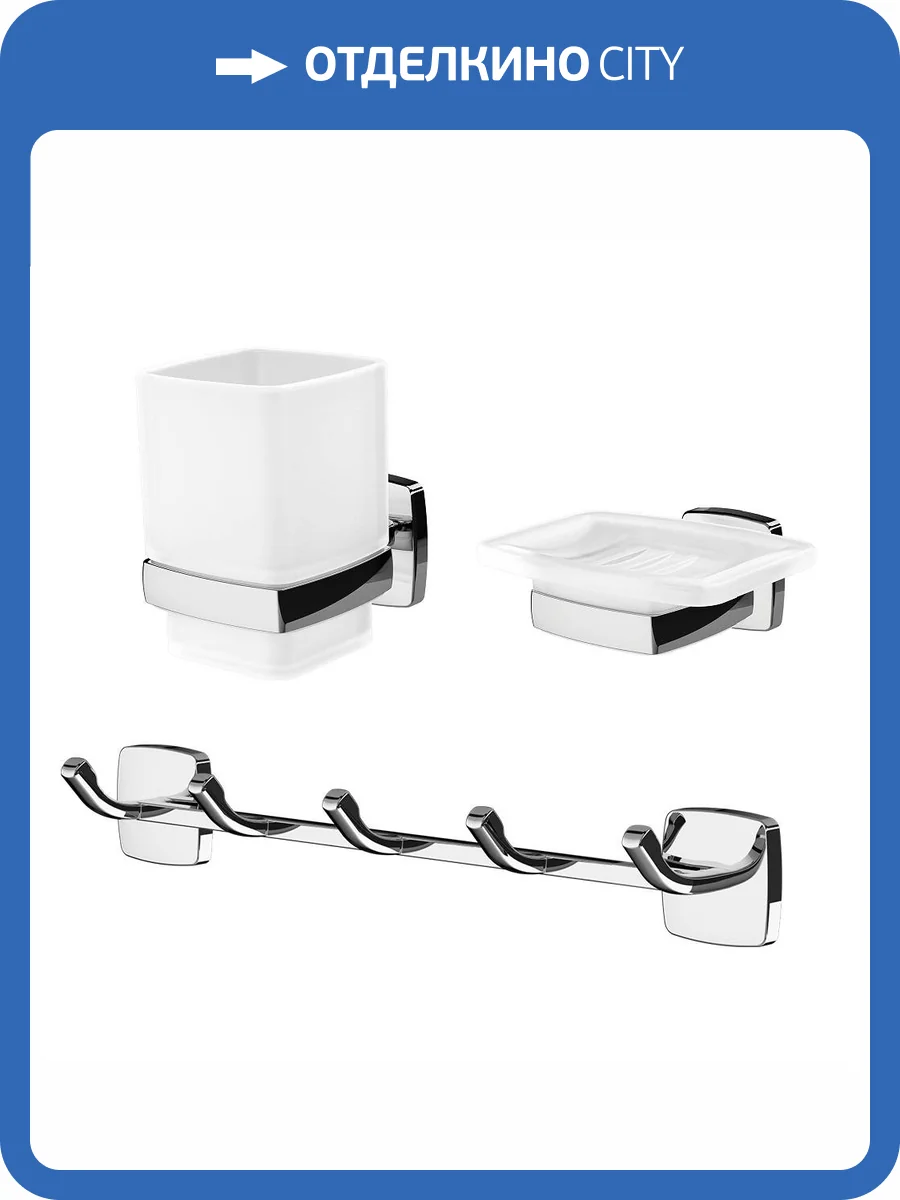 Набор аксессуаров для ванной Am.Pm Gem AK90B1603W Хром фото 6