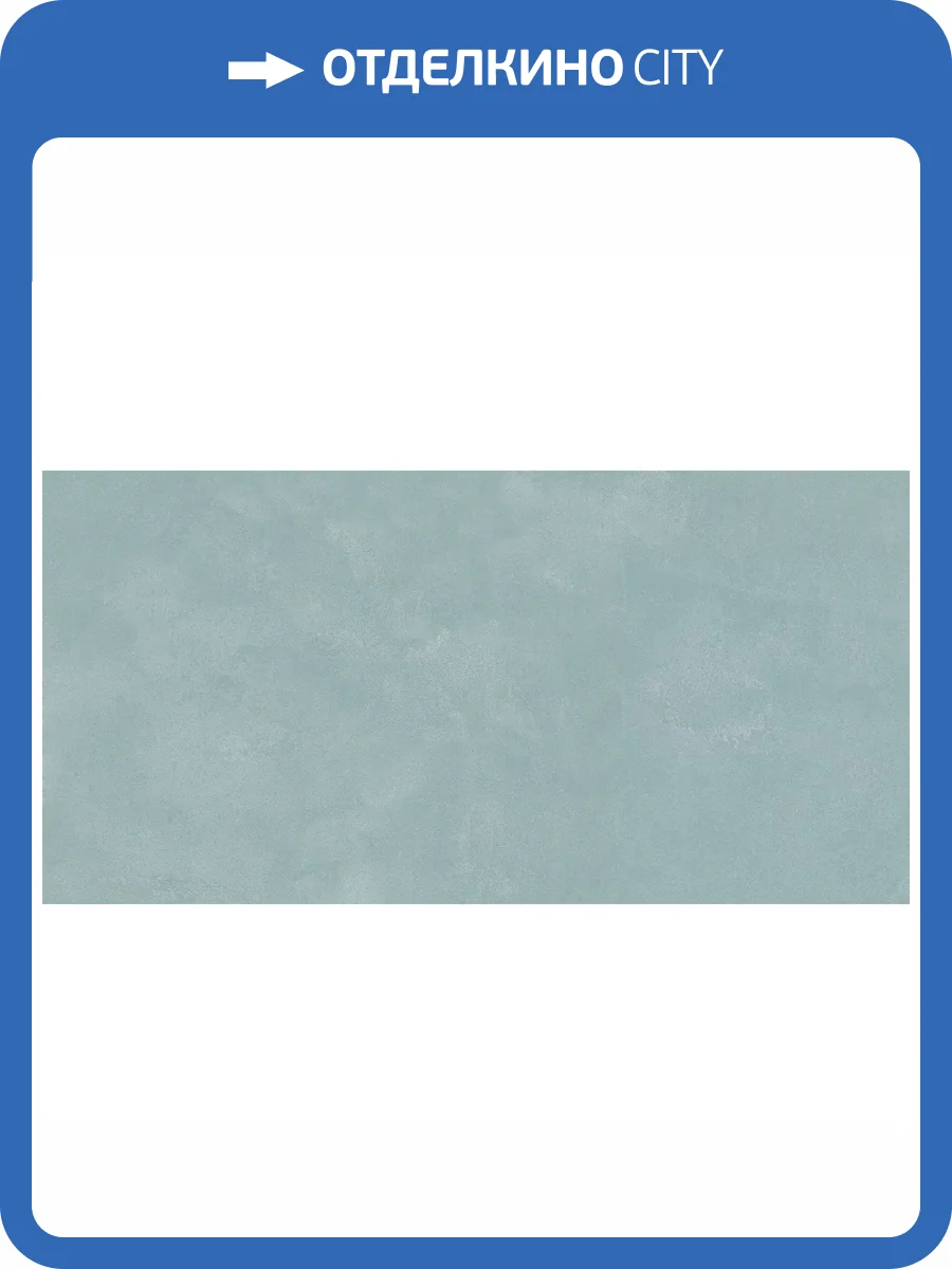 Керамогранит Realistik Midas Ginerope Matt 60x120 фото 9