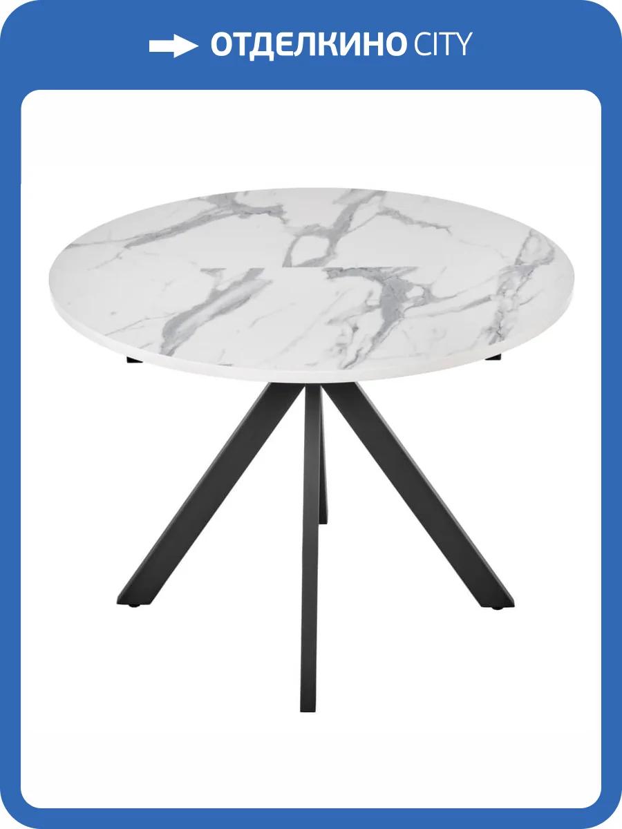 Стол Bradex Home Rudolf RF 0417 белый мрамор фото 11