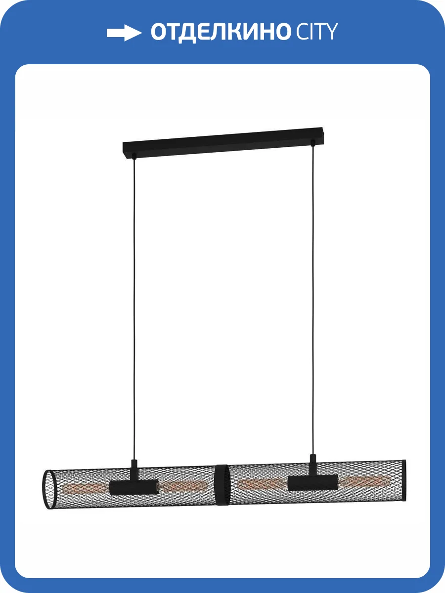 Подвесной светильник Eglo Redcliffe 43534 фото 8