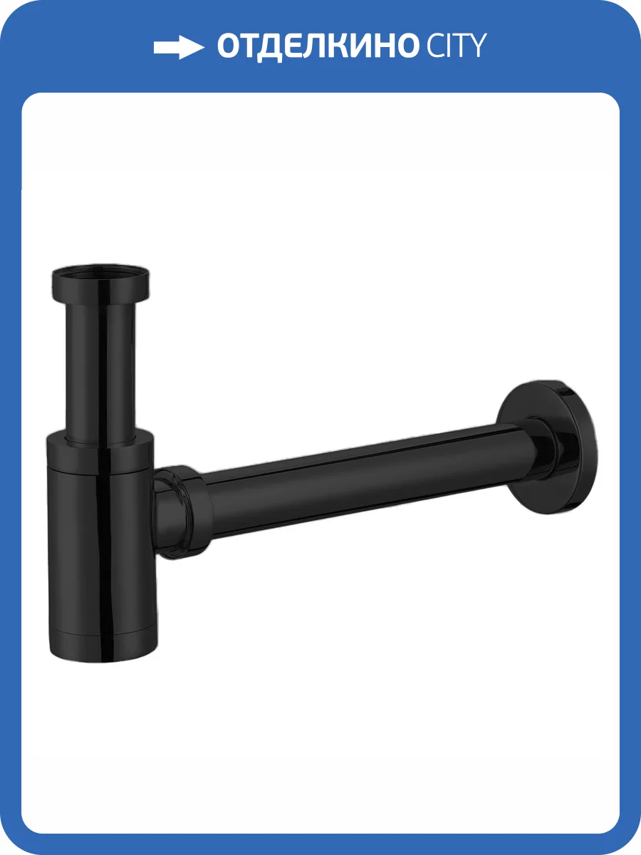 Сифон для раковины Azario G 1 1/4 AZ-108-BL фото 5